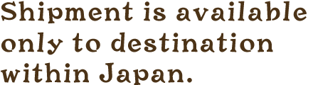 Shipment is available only to destination within Japan.