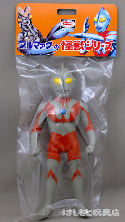 ブルマァク　ウルトラマン