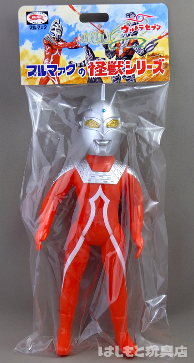 ブルマァクウルトラセブン（専用商品）