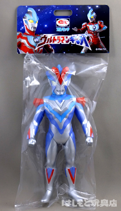 ブルマァク／ウルトラマンビクトリーナイト | 新潟の大人も子供も楽しめるおもちゃ屋 はしもと玩具店