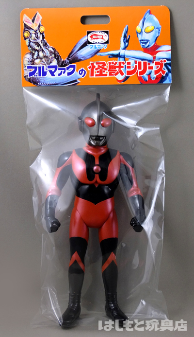 ブルマァク／ウルトラマン50（ダーク） | 新潟の大人も子供も楽しめるおもちゃ屋 はしもと玩具店