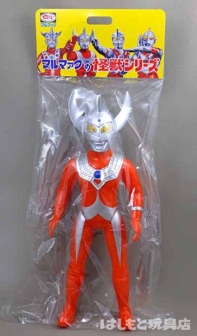 ブルマァク／ウルトラマンタロウ（大） | 新潟の大人も子供も楽しめるおもちゃ屋 はしもと玩具店