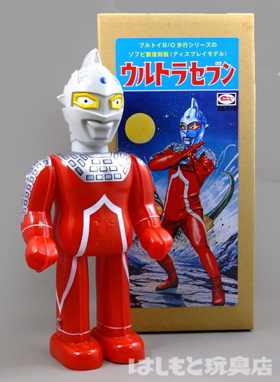 帰ってきたウルトラマン/ゼンマイ歩行ブリキ玩具/ソフビ人形