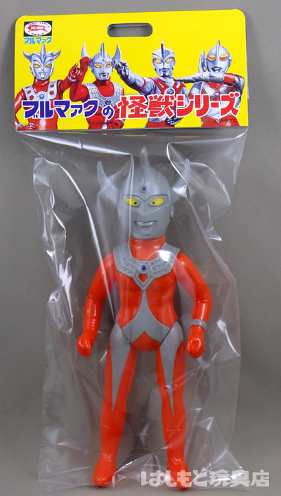 ブルマァク／Sウルトラマンタロウ（レトロ） | 新潟の大人も子供も楽しめるおもちゃ屋 はしもと玩具店