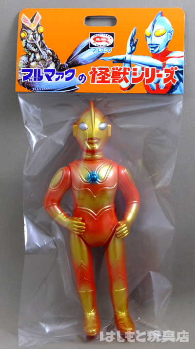 帰ってきたウルトラマン Sサイズ ブルマァク 復刻