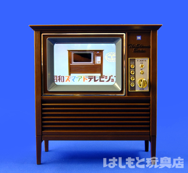 タカラトミーアーツ／昭和スマアトテレビジョン | 新潟の大人も子供も