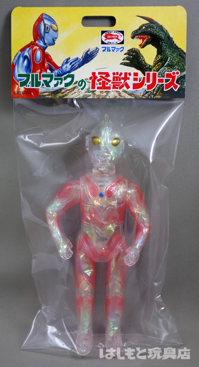 ブルマァク／S帰ってきたウルトラマン（オーロラカラーB）一般販売 ...