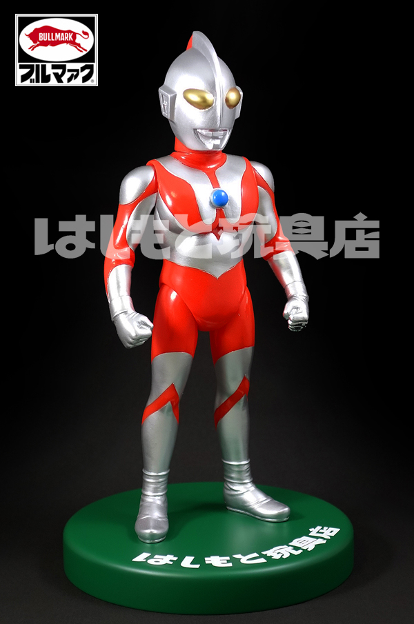 ブルマァク　ウルトラマン