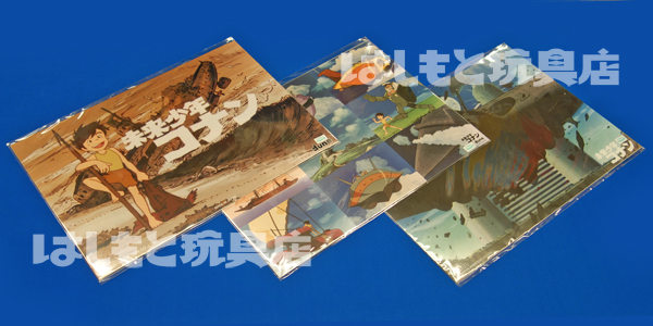 KAIEDA（dune）／『未来少年コナン』ポスター３種セット | 新潟の大人