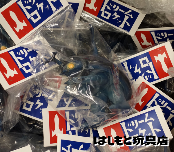 ドリームロケット甲虫怪獣アゴン＆ギロチン帝王入荷   新潟の大人も