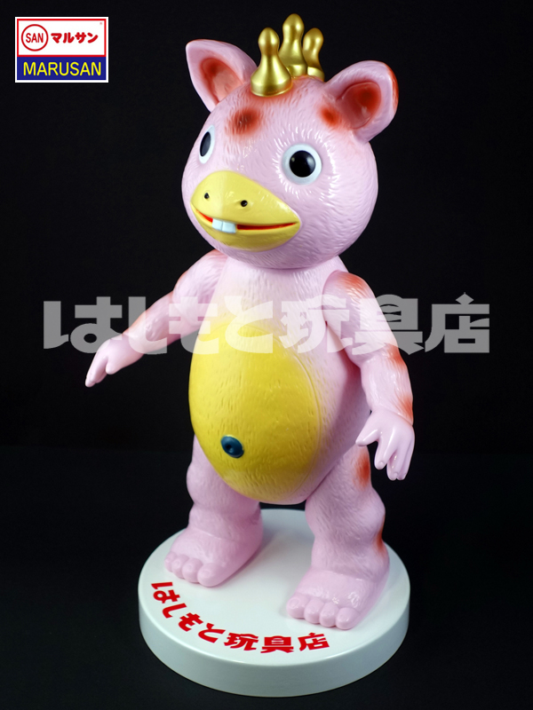 マルサン　ブースカ　450　昭和イメージカラーVer マルサン／クラシックブースカ450 昭和ピンクイメージ Ver.2 はしもと